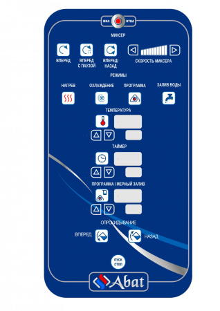 Котел пищеварочный Abat КПЭМ-250-ОМ2